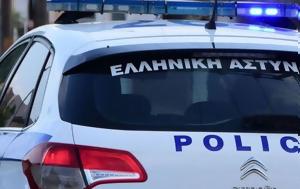 Μέγαρα, megara