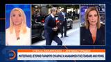 Μητσοτάκης, Ιστορικό, Standard, Poor’s,mitsotakis, istoriko, Standard, Poor’s