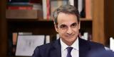 Μητσοτάκης, Παράθυρο,mitsotakis, parathyro