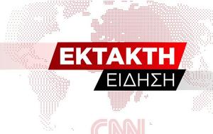 Δεύτερο, Γάζα - Άνοιξε, Ράφα, deftero, gaza - anoixe, rafa