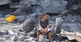 Τραγωδία, Γάζα – Αδιάκοποι,tragodia, gaza – adiakopoi