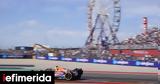 Formula 1, Verstappen, -Αέρας, Ολλανδός, Όστιν,Formula 1, Verstappen, -aeras, ollandos, ostin