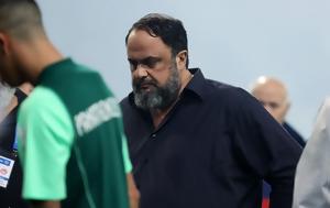 Μαρινάκης, Παραμύθια, marinakis, paramythia