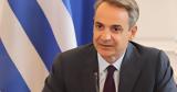 Μητσοτάκης, Πιέζει,mitsotakis, piezei