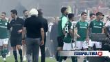 Παναθηναϊκός, Ποιες, Ολυμπιακό,panathinaikos, poies, olybiako