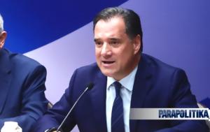 Άδωνις Γεωργιάδης, Παραπολιτικά 901, Κασσελάκη, ΣΥΡΙΖΑ, adonis georgiadis, parapolitika 901, kasselaki, syriza