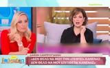 Ελεονώρας Μελέτη, MeToo, Ξέρω,eleonoras meleti, MeToo, xero