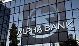 Συμφωνία, Alpha Bank, Unicredit, Συγχώνευση, Ρουμανία - Πρόταση, ΤΧΣ,symfonia, Alpha Bank, Unicredit, sygchonefsi, roumania - protasi, tchs