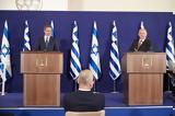 Μητσοτάκης, Ισραήλ, Δικαίωμα,mitsotakis, israil, dikaioma