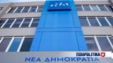 Δημοκρατία, Άμεσα,dimokratia, amesa