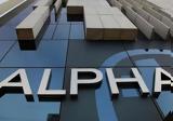 Alpha Bank – Unicredit –, Χατζηδάκη, Στουρνάρα,Alpha Bank – Unicredit –, chatzidaki, stournara