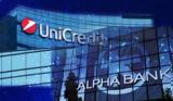 Alpha Bank, Deal,UniCredit – What