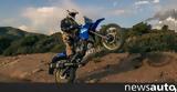 Extreme,Yamaha Tenere 700 +video