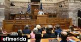 Μαύρη Δευτέρα, ΣΥΡΙΖΑ -Αποχωρήσεις,mavri deftera, syriza -apochoriseis