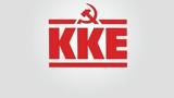 KKE, Μητσοτάκη, Ισραήλ,KKE, mitsotaki, israil