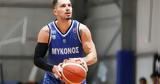 Elite League, MVP, 4ης, Νίκος Χουχούμης,Elite League, MVP, 4is, nikos chouchoumis