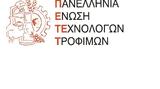 Επιστημονική, ΠΕΤΕΤ, FOODTECH,epistimoniki, petet, FOODTECH