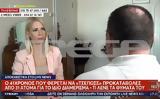 «Με εκμεταλλεύτηκαν και εκείνοι»: Τι απαντά ο άνδρας που πήρε 31 προκαταβολές για το ίδιο διαμέρισμα,