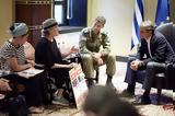 Μητσοτάκης Ισραήλ, Συνάντηση, Χαμάς,mitsotakis israil, synantisi, chamas