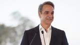 Μητσοτάκης, Μπορούμε, Ελλάδα,mitsotakis, boroume, ellada