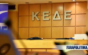 ΚΕΔΕ -, kede -