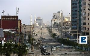 Γάζα, Στόχος, Χαμάς, OPEN, Μυστικών Υπηρεσιών, gaza, stochos, chamas, OPEN, mystikon ypiresion