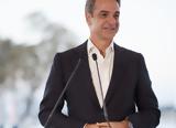 Μητσοτάκης, Γλυφάδα, Στρατηγική,mitsotakis, glyfada, stratigiki