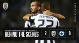 ΠΑΟΚ-Ατρόμητος - PAOK TV,paok-atromitos - PAOK TV