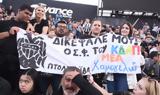 Το ποδόσφαιρο είναι απλά η αφορμή! (pics),