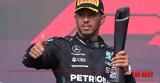 Formula 1, Χάμιλτον Βολφ, ΗΠΑ,Formula 1, chamilton volf, ipa