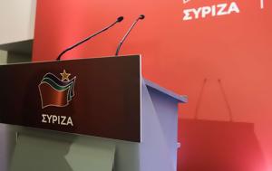 ΣΥΡΙΖΑ, Πρόταση, Ομπρέλα – Δεν, syriza, protasi, obrela – den