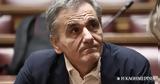 Ευκλείδης Τσακαλώτος,efkleidis tsakalotos