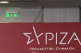 ΣΥΡΙΖΑ,syriza