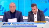 ΣΥΡΙΖΑ, Βίτσα Φίλη, Τσακαλώτου,syriza, vitsa fili, tsakalotou