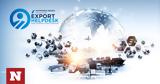 Export Helpdesk Ένα, Enterprise Greece, Ελλήνων Εξαγωγέων,Export Helpdesk ena, Enterprise Greece, ellinon exagogeon