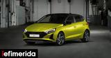 Hyundai 20, - Πόσο,Hyundai 20, - poso