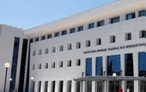 Φοιτητικό Στεγαστικό Επίδομα, Άνοιξε, 2410, foititiko stegastiko epidoma, anoixe, 2410