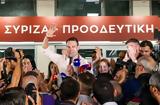 ΠΡΩΤ Α, ΣΥΡΙΖΑ, Κασσελάκη,prot a, syriza, kasselaki