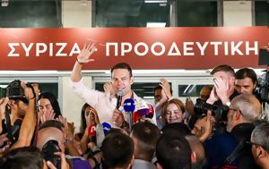 ΠΡΩΤ Α, ΣΥΡΙΖΑ, Κασσελάκη, prot a, syriza, kasselaki