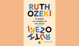 Ρουθ Οζέκι –, Αμερική,routh ozeki –, ameriki