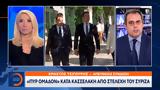 ΣΥΡΙΖΑ, Εναντίον, Κασσελάκη,syriza, enantion, kasselaki