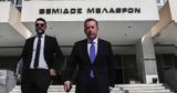 Αναφορά ΣΥΡΙΖΑ-ΠΣ, Άρειο Πάγο, Αυγενάκη-Αγοραστού,anafora syriza-ps, areio pago, avgenaki-agorastou