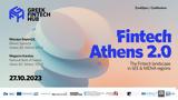 Εθνική Τράπεζα, 27 Οκτωβρίου, Fintech Athens 2 0 Conference,ethniki trapeza, 27 oktovriou, Fintech Athens 2 0 Conference