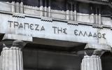 ΤτΕ, Μείωση, - Αναμένεται,tte, meiosi, - anamenetai