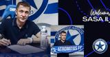 Ατρόμητος, Νέος, Σάσα Ίλιτς,atromitos, neos, sasa ilits