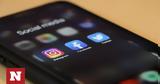 Social Media, Δέκα,Social Media, deka