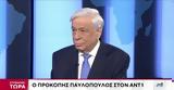 Μακρόν, ΝΑΤΟ, Παυλόπουλος,makron, nato, pavlopoulos