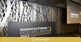 Manufacturing Excellence Awards 2023, Ανέδειξαν,Manufacturing Excellence Awards 2023, anedeixan