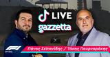 F1 -, TikTok LIVE, Τέξας,F1 -, TikTok LIVE, texas