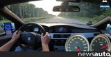 Ποια, BMW M5 Touring Ε61, +video,poia, BMW M5 Touring e61, +video